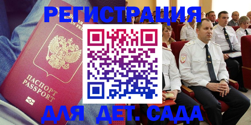 форма 3 в Нововоронеже